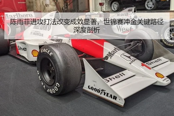 chen-yu-fei-jin-gong-da-fa-gai-bian-cheng-xiao-xian-zhu-shi-jin-sai-chong-jin-guan-jian-lu-jing-shen-du-pou-xi-2-393.jpg